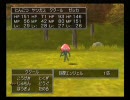 友達から貰ったドラクエ８を実況プレイpart68
