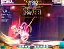 東方緋想天 七色アリスの挑戦57 緋天録レート1700前後 vs魔理沙達