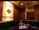 酔いトーク！第二回　後編