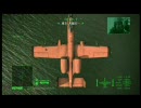 【フラミンゴ】9色のA-10でエースコンバット6【Mission5】