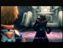 自重せずにスターオーシャン４を実況プレイしてみた！第35章