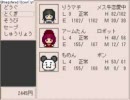ほのぼの系鬱ゲームタオルケットをもう一度１を実況プレイ　part5