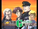GCB　カードビルダー　全国対戦　特攻野郎Gチーム　その72