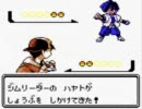 ポケモン銀を熱く実況プレイ　part6