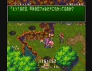 理系の女が聖剣伝説３を初実況プレイ　Part10