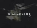 【ＭＡＤ】　ＢioＨazard５－墜チタ世界－