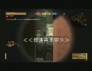 【MGO】基本武器はグラビアで_3
