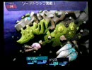 セブンスドラゴン二人旅　2F