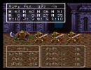 大食らい、一匹狼、頑張りや、頭脳明晰、ドラクエ3 Part6