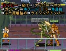 000/【集大成】1/2エイリアンVSプレデター攻略・資料集【エイプレ資料集】