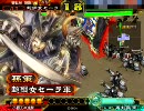 三国志大戦3 良将が進撃で司空を目指す 1