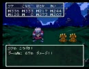 ドラクエ3を隠れて実況-part26-
