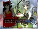 東方星蓮船体験版(全会話＆ボム集)修正版