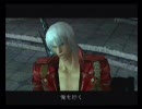 【gdgd】はじめてDMC3をプレイしちゃった【その14】