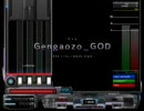 Gengaozo GOD