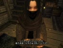 OBLIVION シロディール連続爆破事件 Part.2