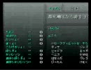 FF6序盤にレベル９９で実況するとどうなるかpart30