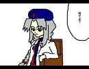 【東方】EXるーみあ！　その5