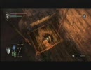 Demon's Souls 実況プレイpart19【続・長生きは三文の徳】