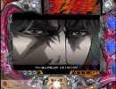 CR北斗の拳　みんなまとめてぶったおすぞー(その５４