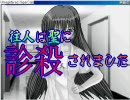 AirRPG を実況しながら初プレイ　パート3