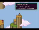 お馬鹿の片割れのMOTHER２初プレイ実況　その１７