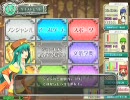 元平賢者ががんばるQMA6動画 part.10