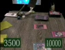 駿河の国でデュエルしてみた　～ vs お茶の産地で闇のゲーム #001後編 ～