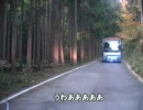 【車載動画】国道429号線高野峠を走ってみた（その１）