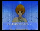 おっさん達が少年の心でEver17攻略実況 -田中編- part 45