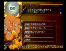 FF厨が送る はじめてのテイルズオブデスティニー 実況プレイ Part26