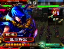 【三国志大戦3】朱治ワラで司空を目指す その3【馬鹿、ありえない編】