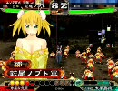 【三国志大戦3】 ダメな子の方の鄒をつかってみる 20式