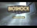 【実況プレイ】BIO SHOCKをヘタレが実況part-03