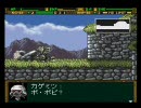 おじぃのガンハザード縛りプレイ実況　Part２８