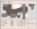 ほのぼの系鬱ゲームタオルケットをもう一度１を実況プレイ　part6