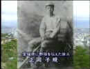 プロ野球　景浦将　２／７
