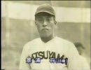 プロ野球　景浦将　３／７