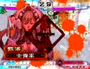 三国志大戦3 自分動画実況69 漢六VS六枚神速