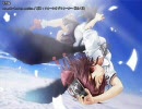 【東方ニコカラ】境界線(on vocal)