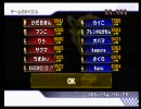 【｡o(･□･)o｡】マリカーWii part18かだる杯【かだる視点】