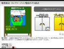 【音声】暗黒放送カップラーメンに電話凸する放送 03/27 09:19 開始