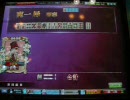 MJ4 東プロ紀行Ⅱ 15　【大迷惑MJ 225】
