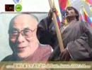 【台湾台北】チベット独立運動　2009.3.14