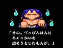 【♀】がんばれゴエモンを絶叫実況プレイ【ド下手】