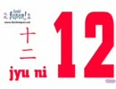 日本の数字の数え方ラップ