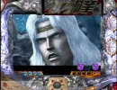 CR北斗の拳　みんなまとめてぶったおすぞー(その５５