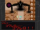 【萌えもん】嫁を探して三千里　第十話　前編【旧鬼畜】