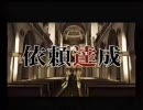 葛葉ライドウ対アバドン王 一人クリア part19