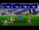 【実況プレイ】めんどくさがりの「バハムートラグーン」part7